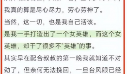 吃瓜爆料的格式怎么写的,明星夫妻甜蜜瞬间大曝光！