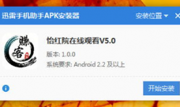 怡红院手机在线视频,揭秘古代青楼生活风情