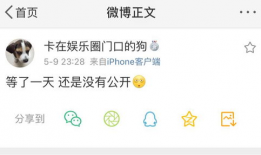 吃瓜黑瓜爆料是真的吗知乎,真相还是谣言？揭秘知乎热议事件